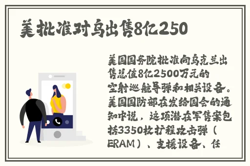 薰衣草研究所实验室入口处