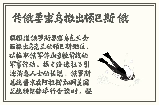 万篇长征-黑料不打烊2024
